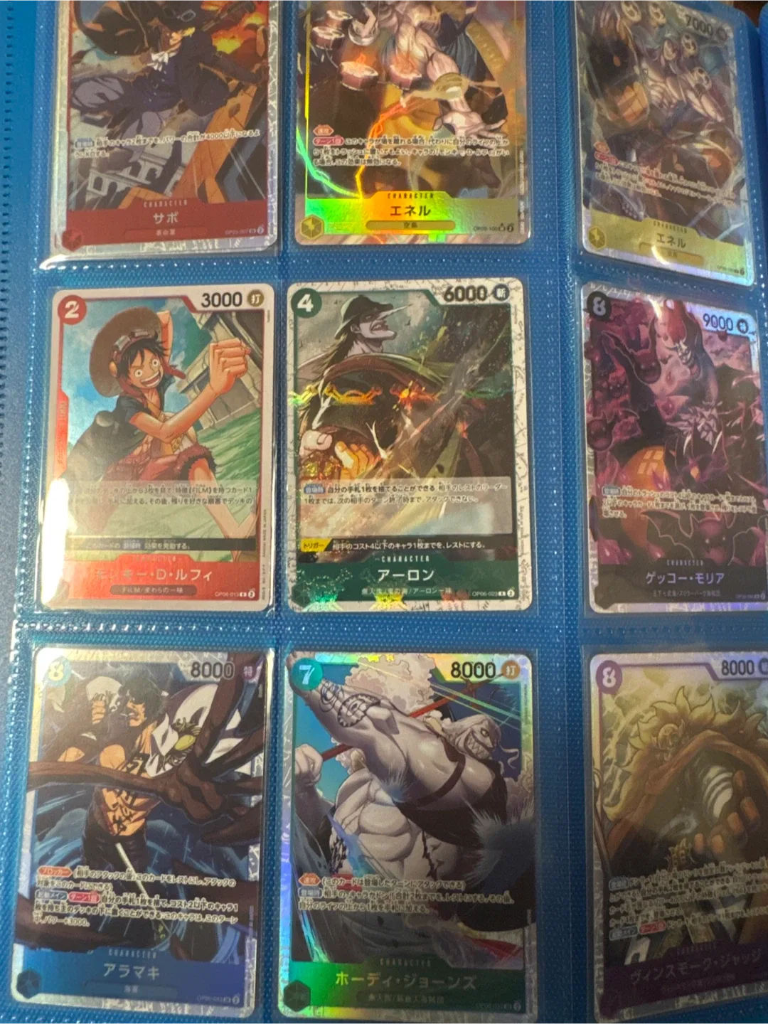 One piece trading cards Japanese image indicator(4)