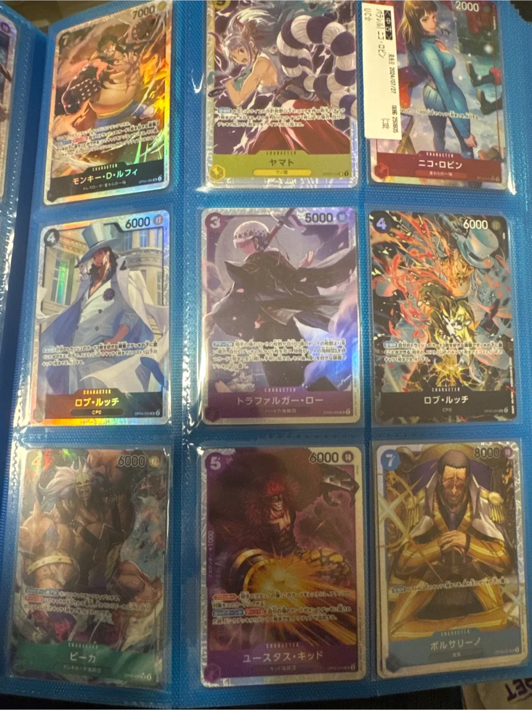 One piece trading cards Japanese image indicator(3)