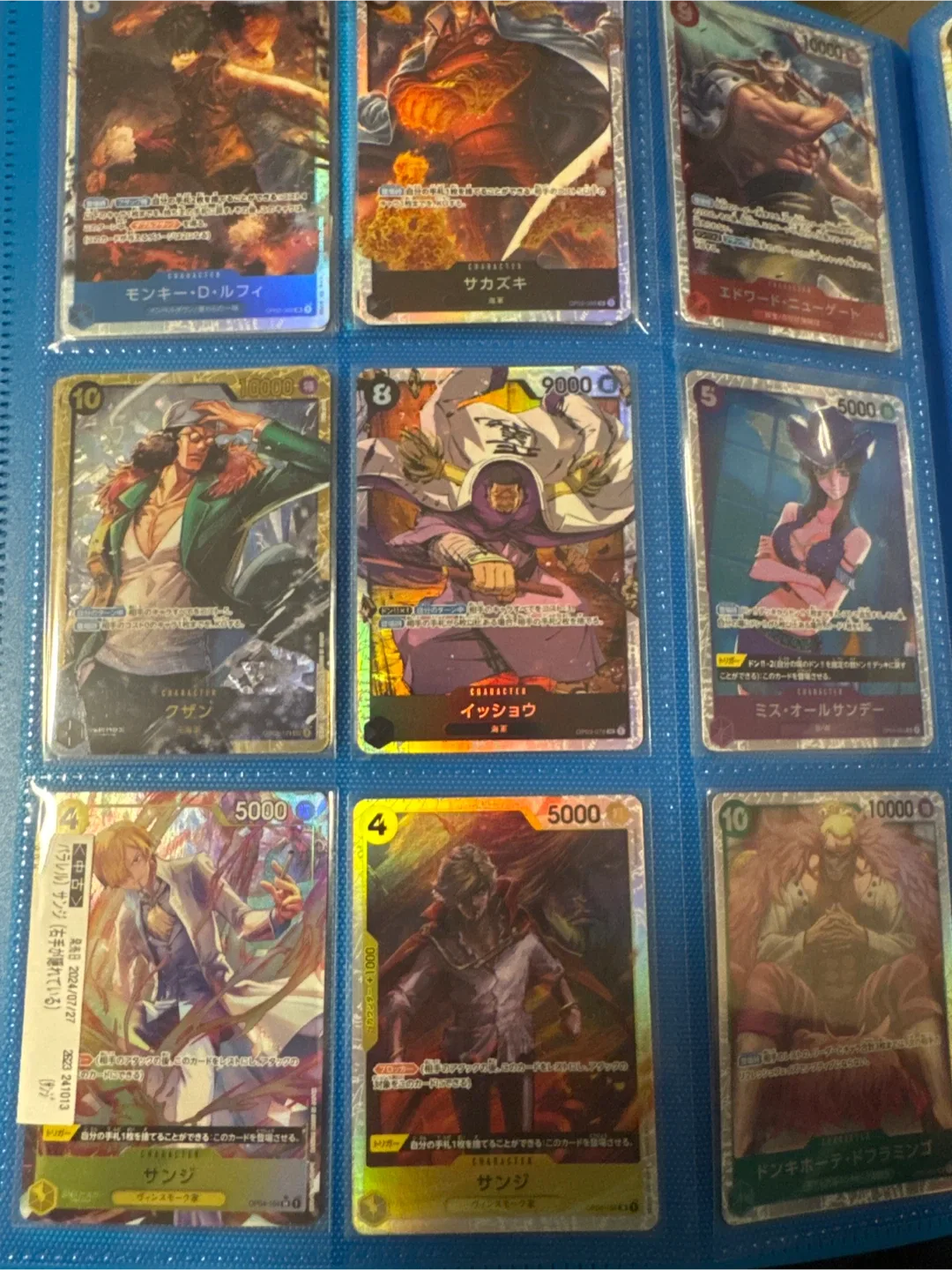 One piece trading cards Japanese image indicator(2)