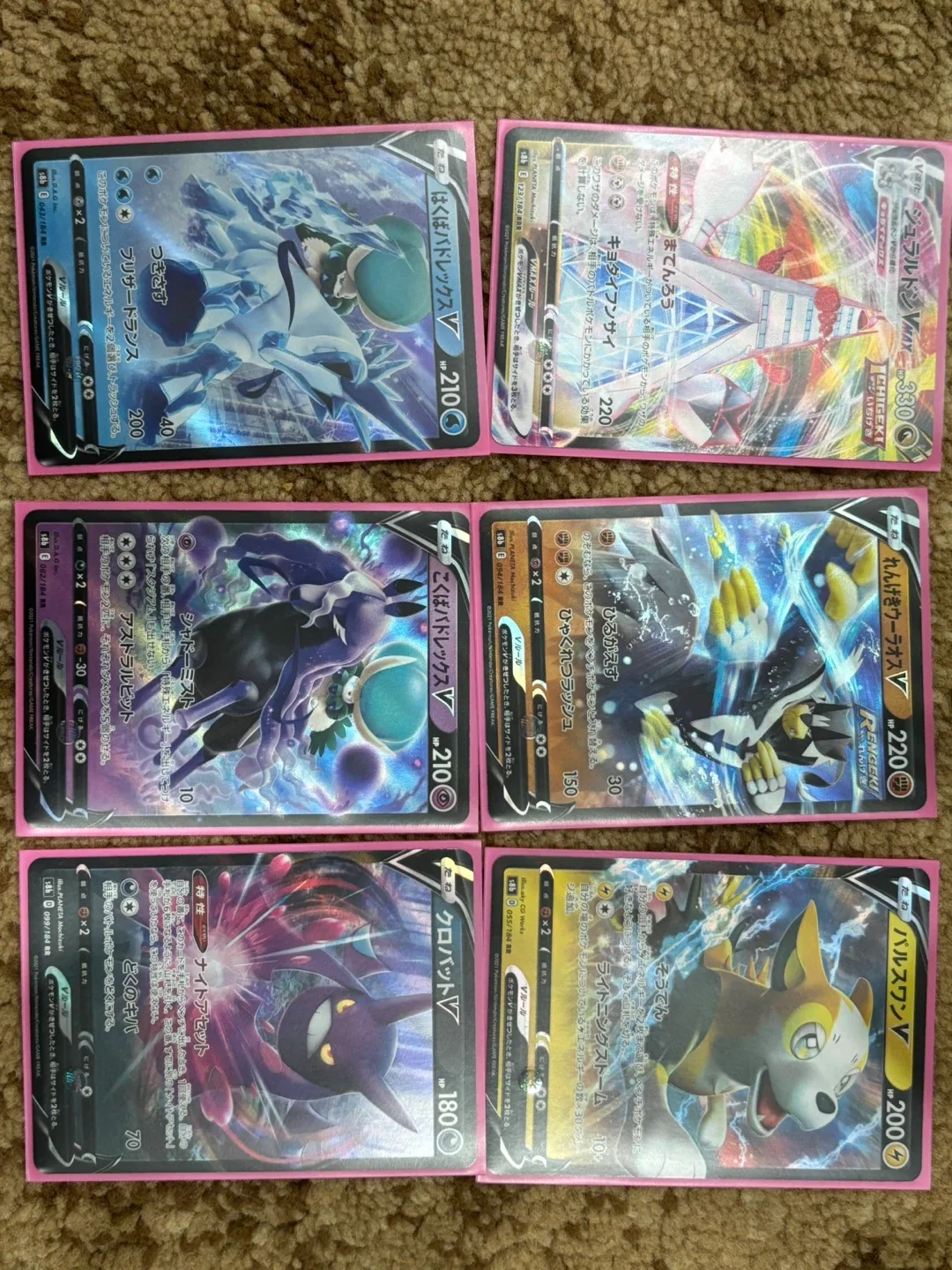 Japanese Pokemon card bundle image indicator(4)