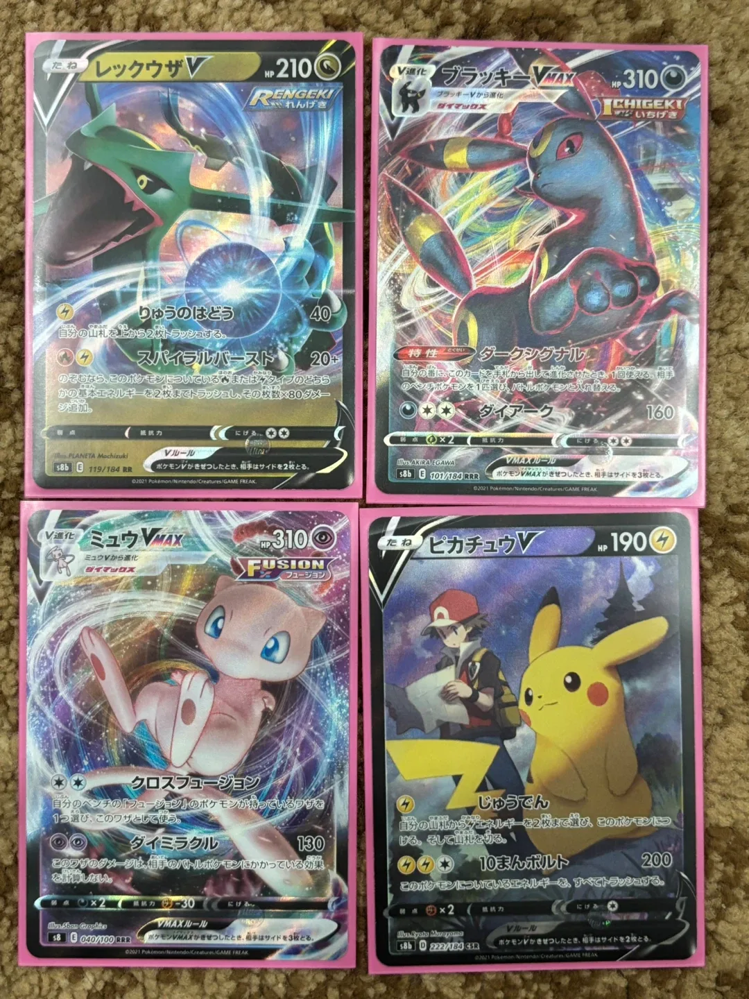 Japanese Pokemon card bundle image indicator(2)