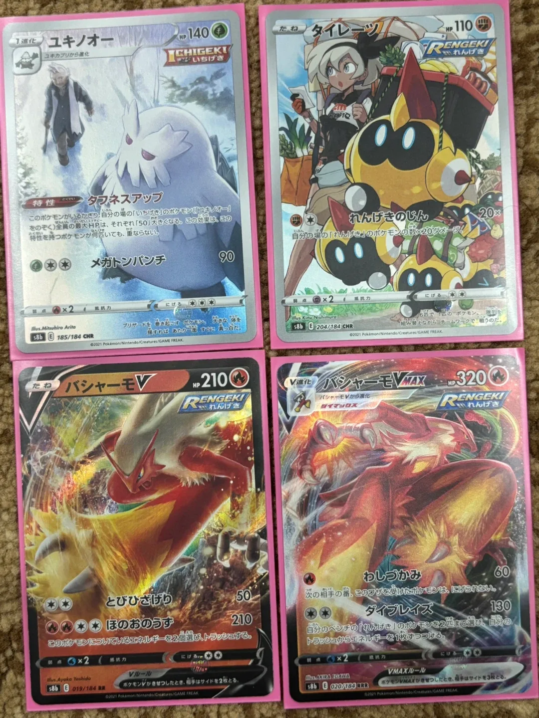 Japanese Pokemon card bundle image indicator(3)