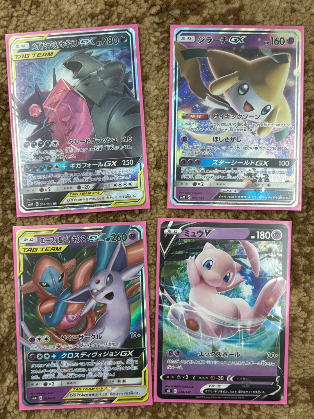 Japanese Pokemon card bundle