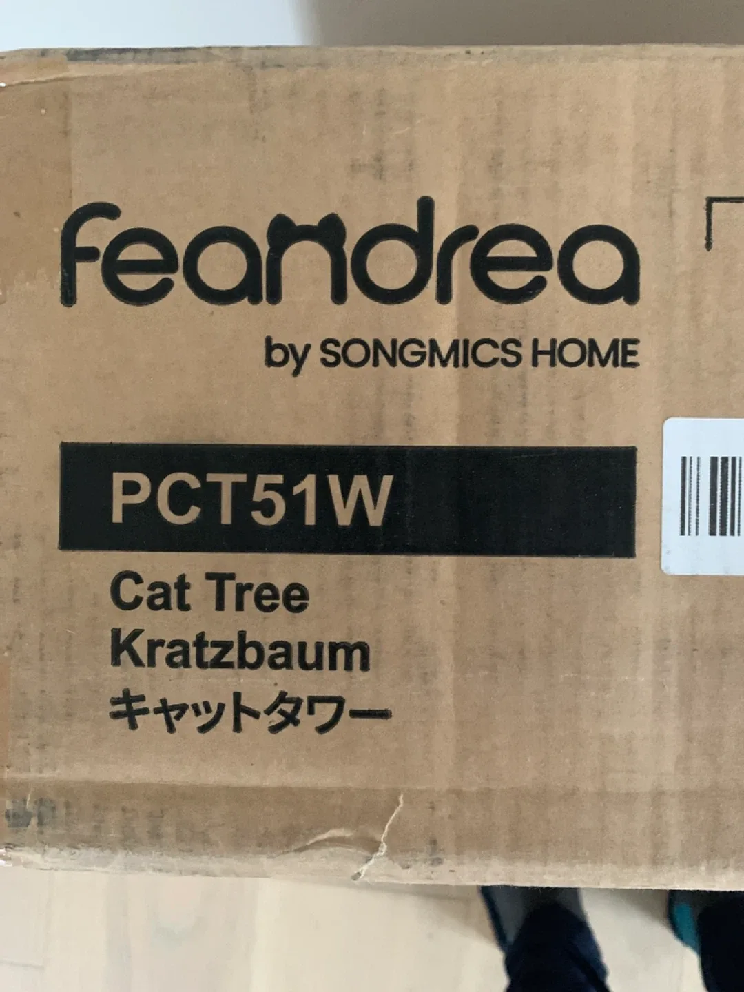 Feandrea PCT51W Cat Tree - Grey image indicator(2)