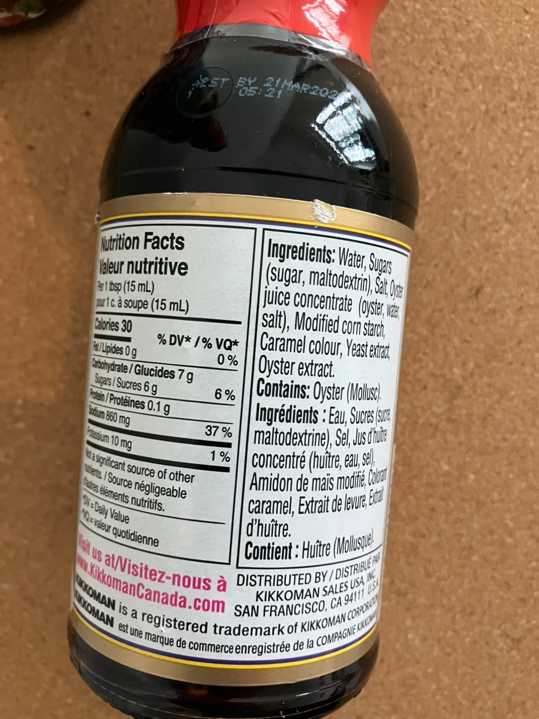 Kikkoman Gluten-Free Oyster Flavoured Sauce - photo 2