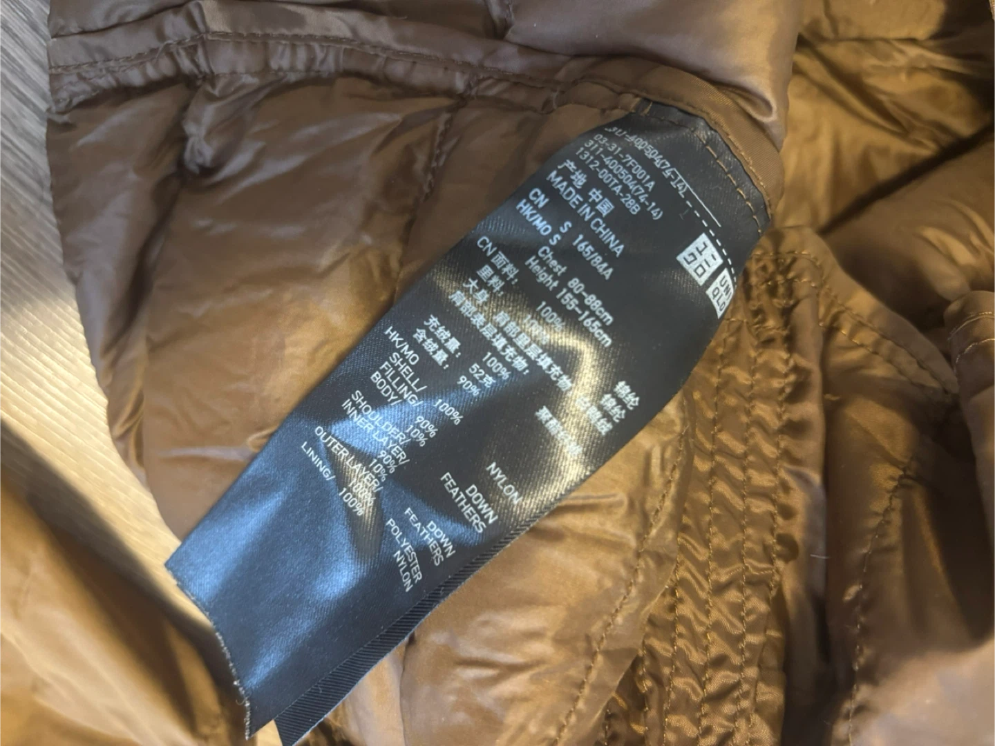 Uniqlo Ultra Light Down Jacket - Size S - photo 5