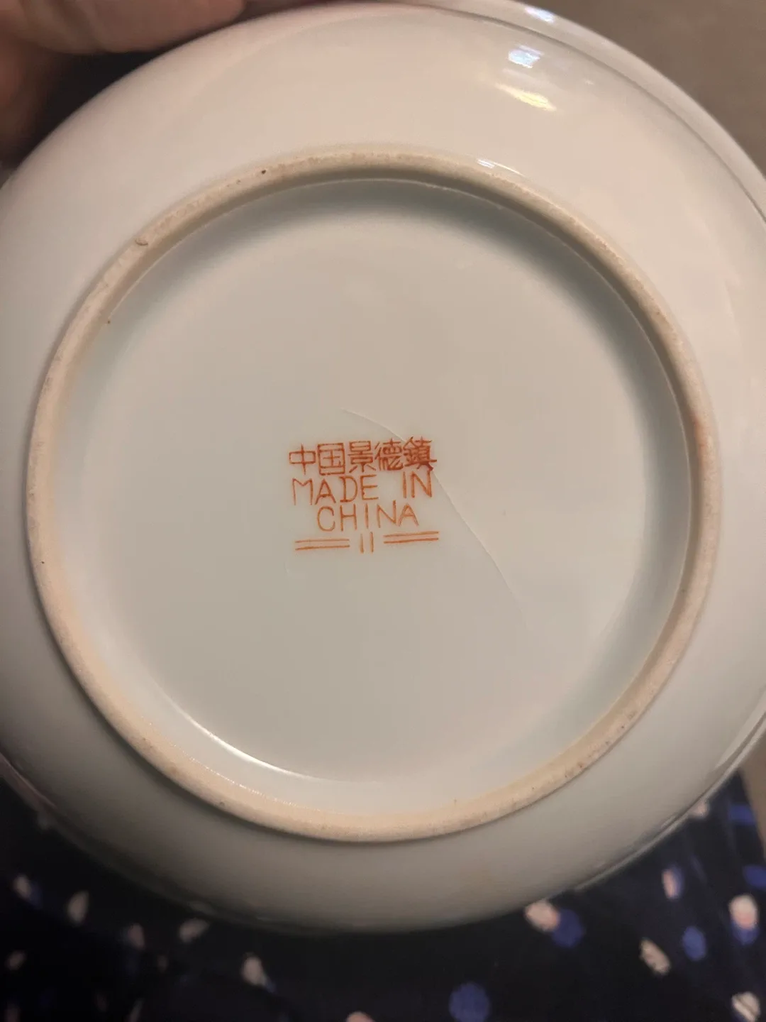 Antique Famille Rose Mun Shou Longevity set image indicator(5)