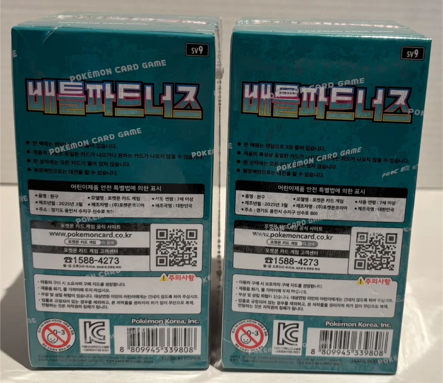 Pokemon Cards Battle Partners Box 30 Packs Korean image indicator(3)