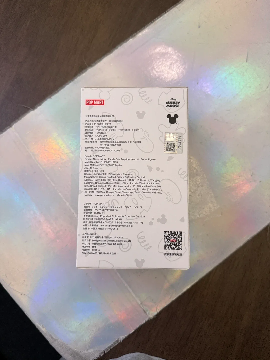 Pop Mart Mickey Family Cute Together Keychain Blind Box image indicator(4)