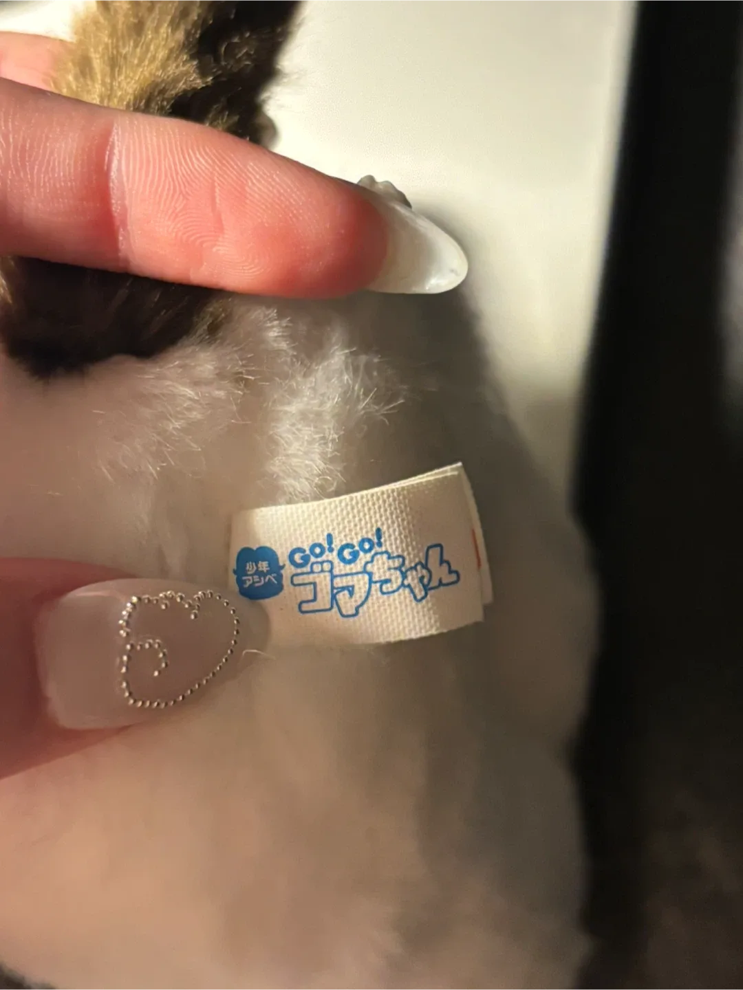 Monchhichi Doll with Seal Hat image indicator(4)