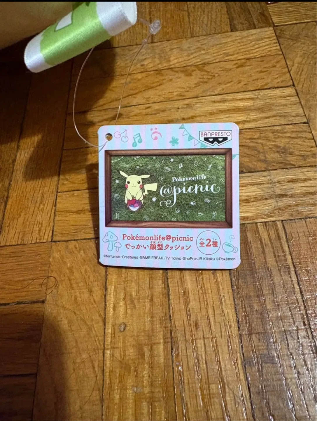 Pikachu Pokémon Cushion image indicator(2)