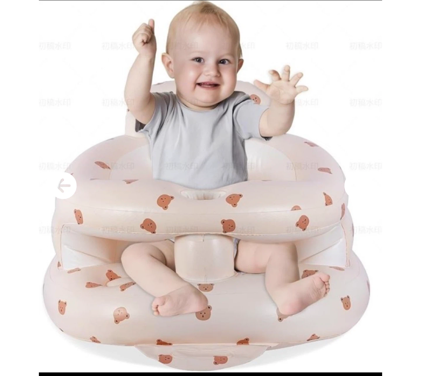 Inflatable Baby Seat with Bear Design