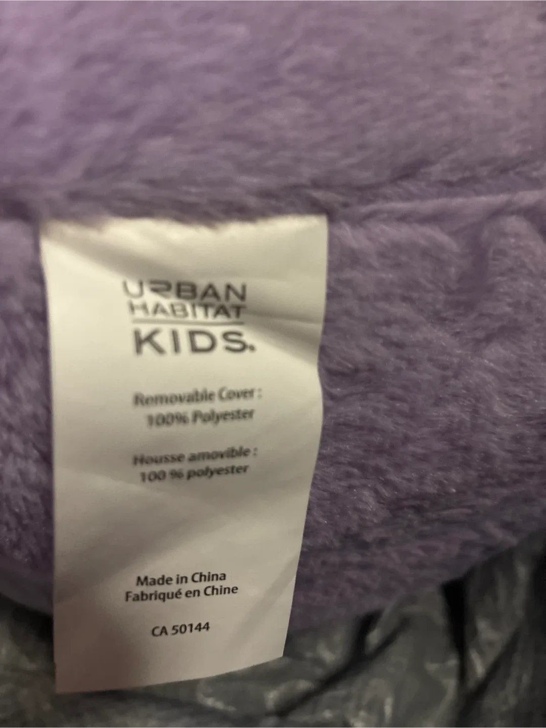Urban Habitat Kids Animal Pouf - Purple image indicator(4)