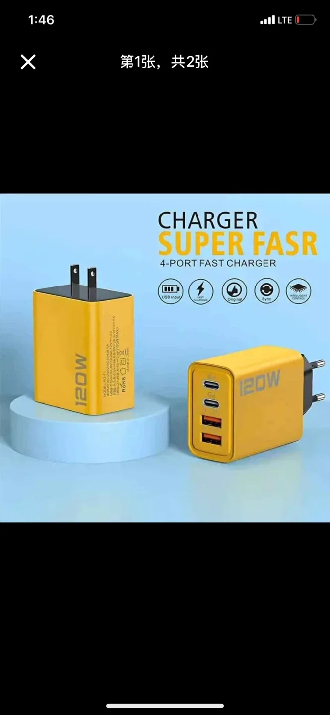 Brand New Super Fasr 120W 4-Port Fast Charger thumbnail