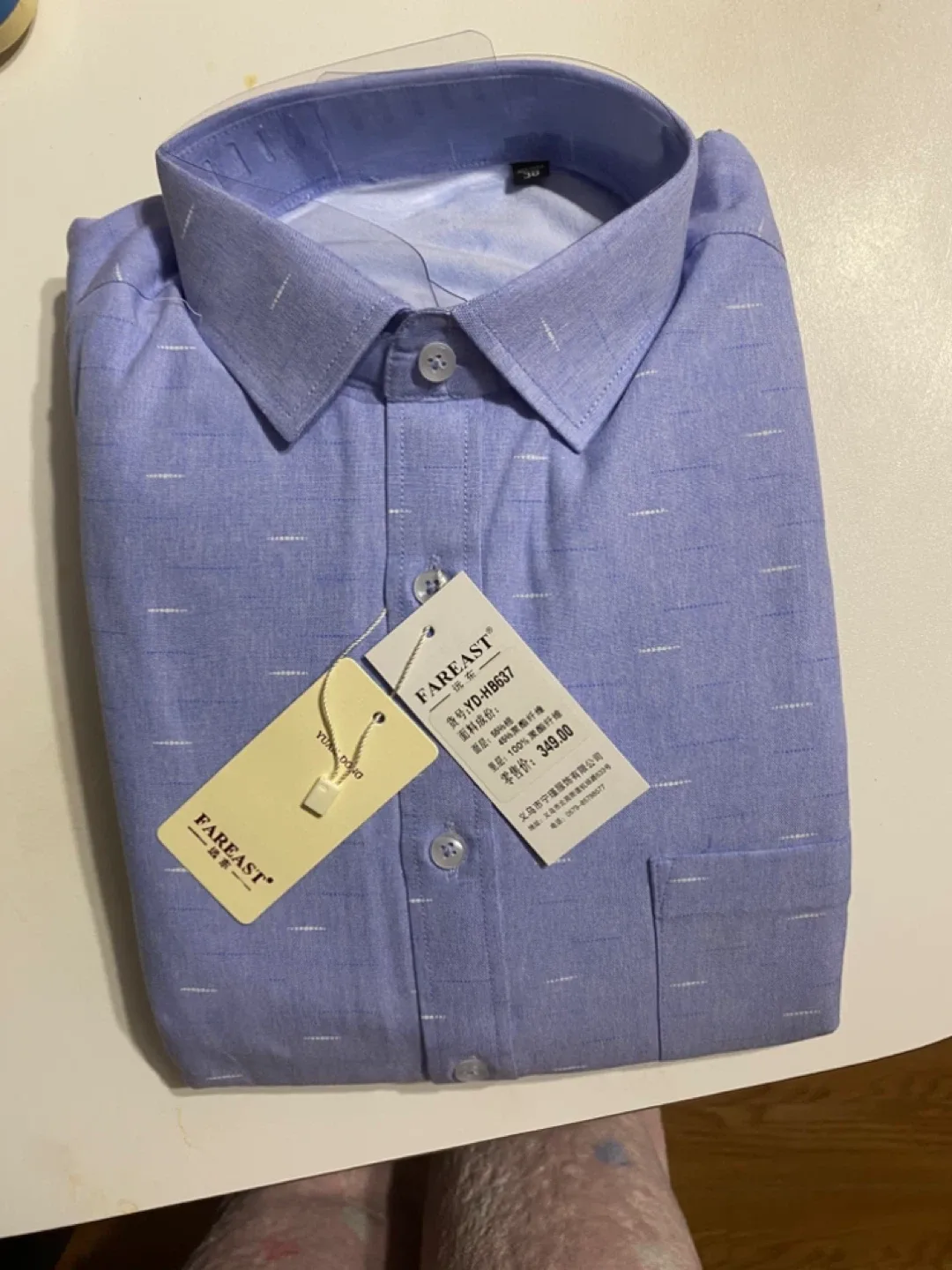 FAREAST Men's Furry Winter Dress Shirt, Size 38, New thumbnail