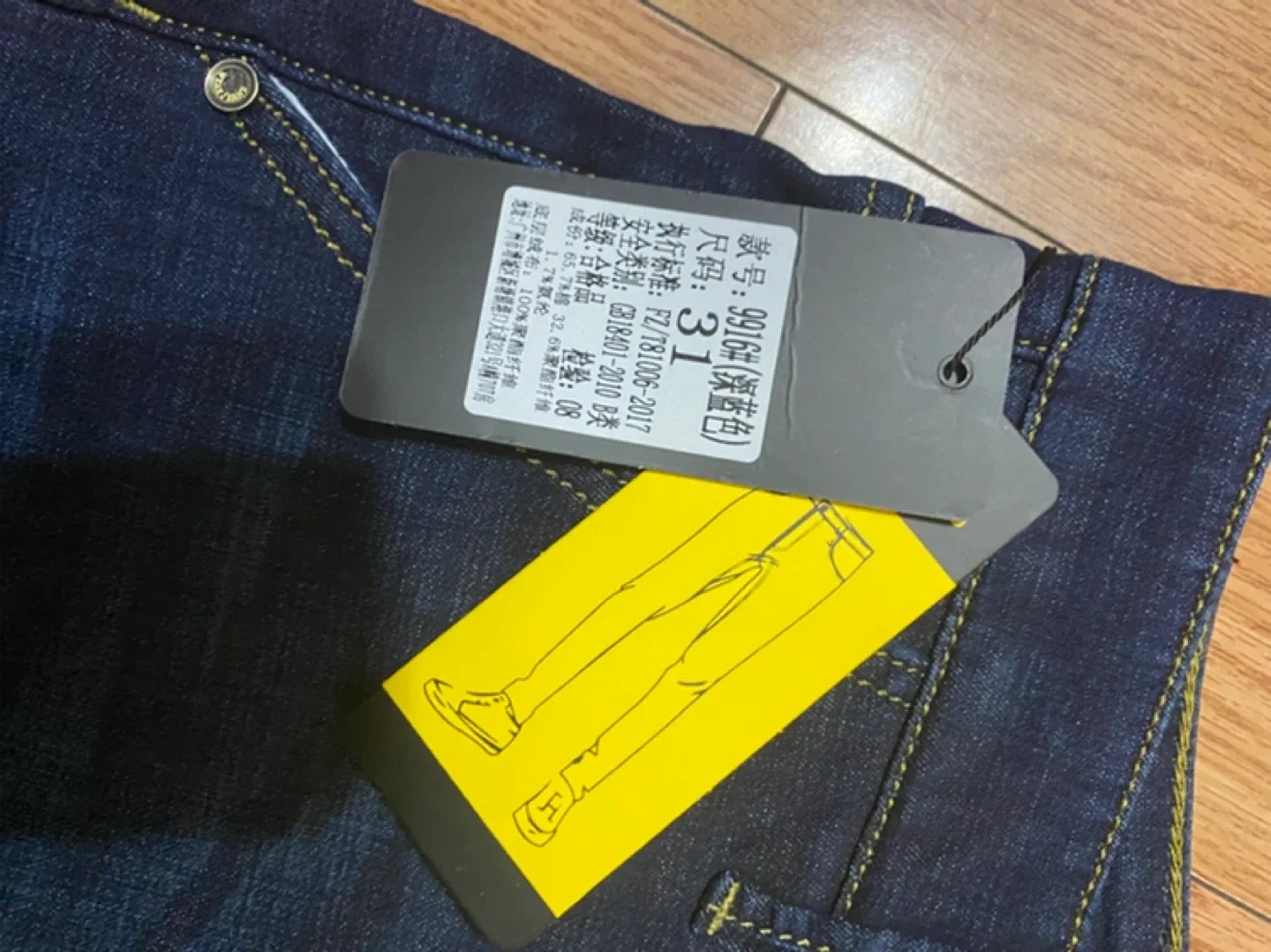 Brand New Dark Blue Fluffy Warm Jeans - Size 31 image indicator(2)