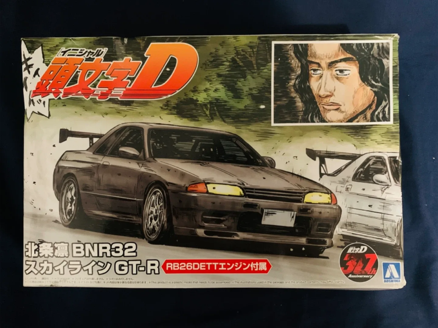Aoshima NISSAN R32 GT-R Skyline Rin Hojyo Plastic Model Kit