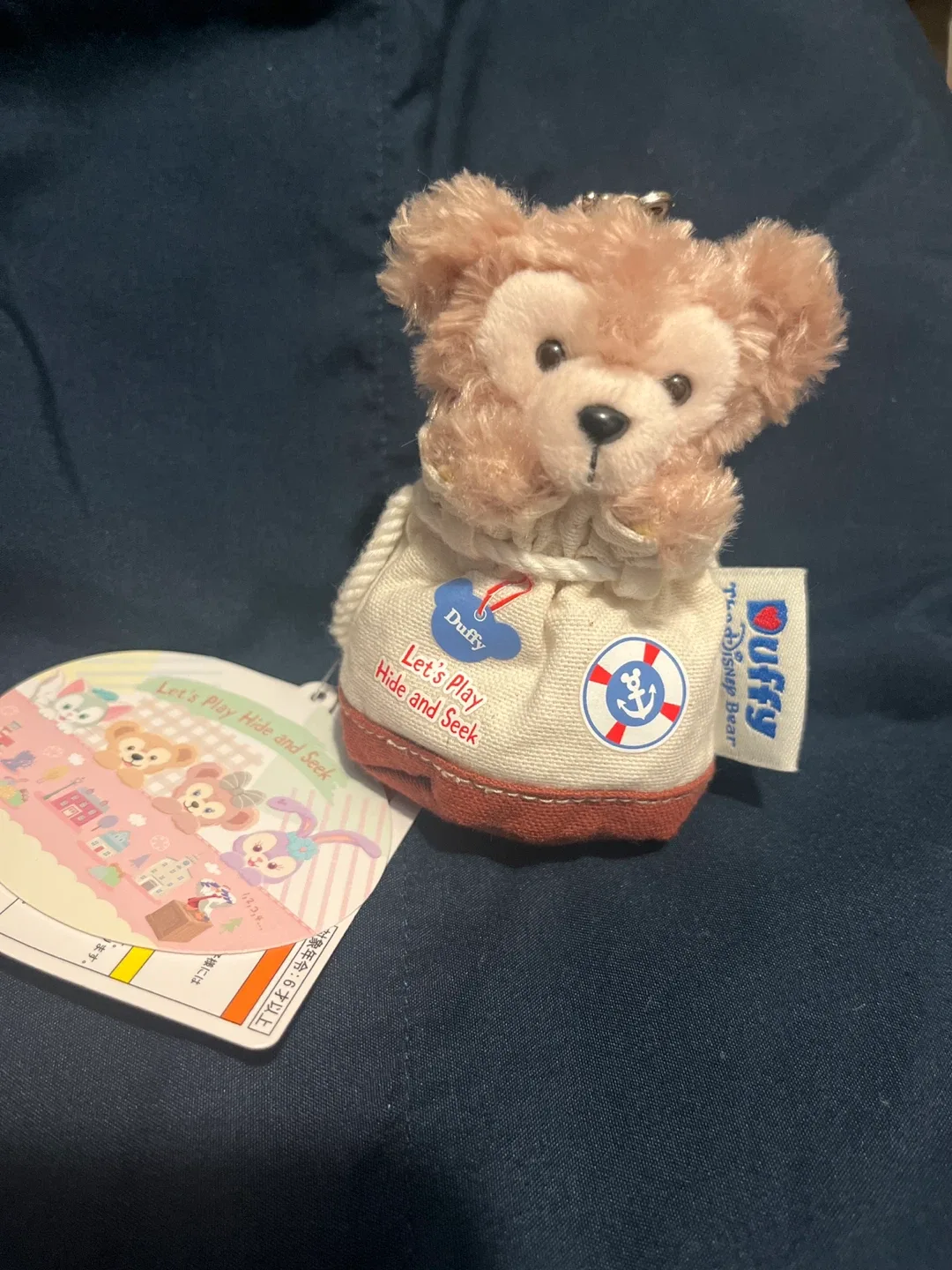 Duffy the Disney Bear Plush Keychain - New thumbnail