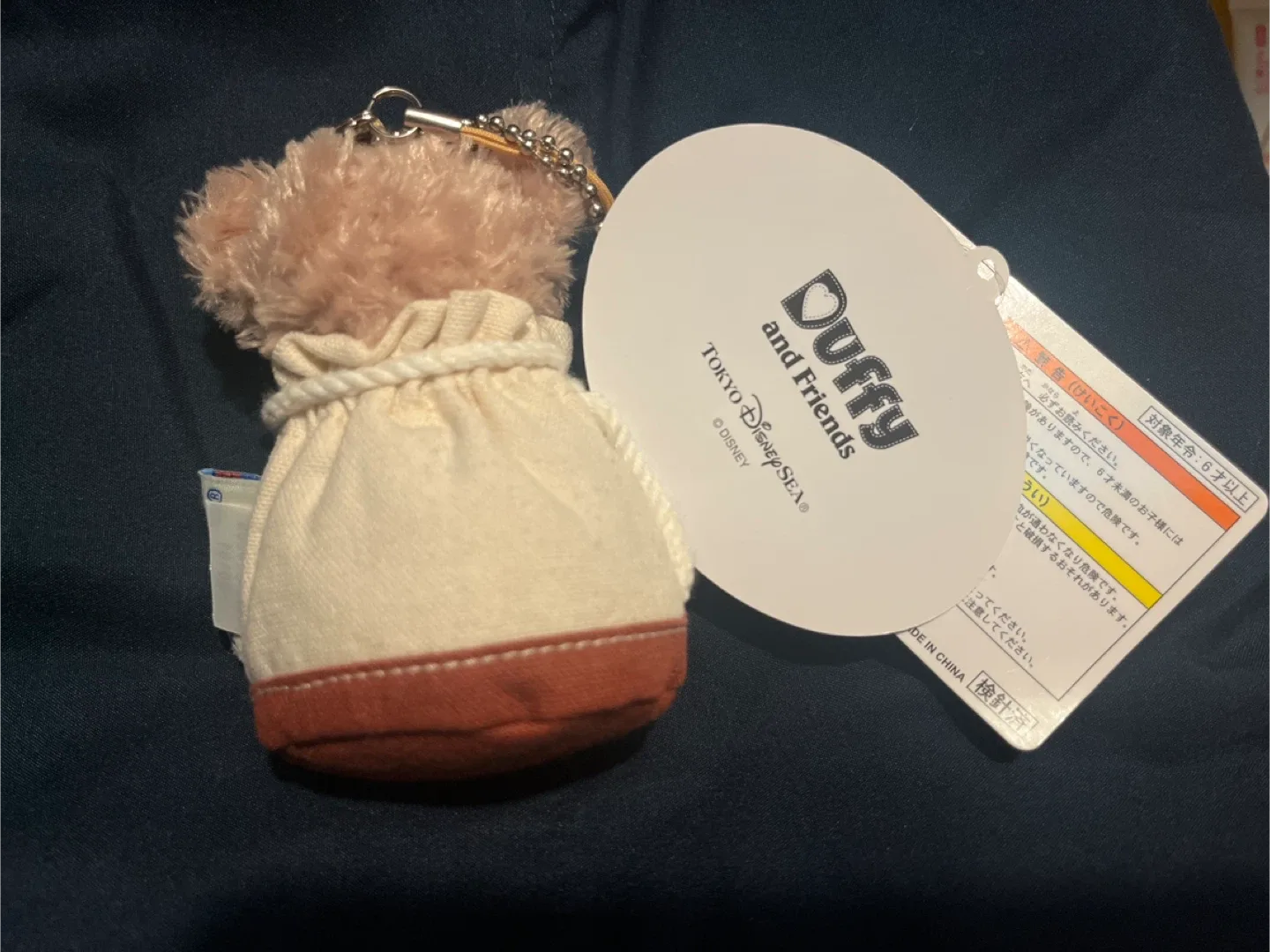 Duffy the Disney Bear Plush Keychain - New image indicator(2)