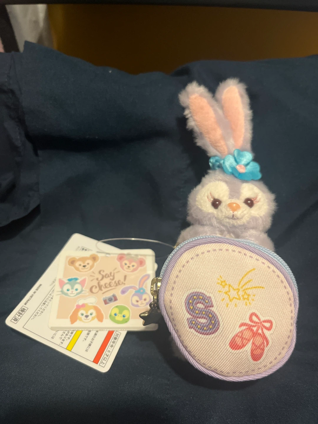 StellaLou Plush Keychain with Coin Purse