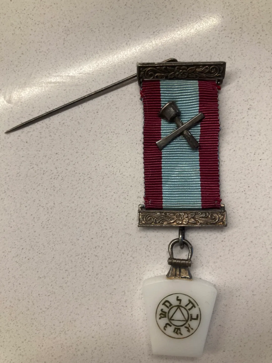 Vintage Masonic Pin thumbnail