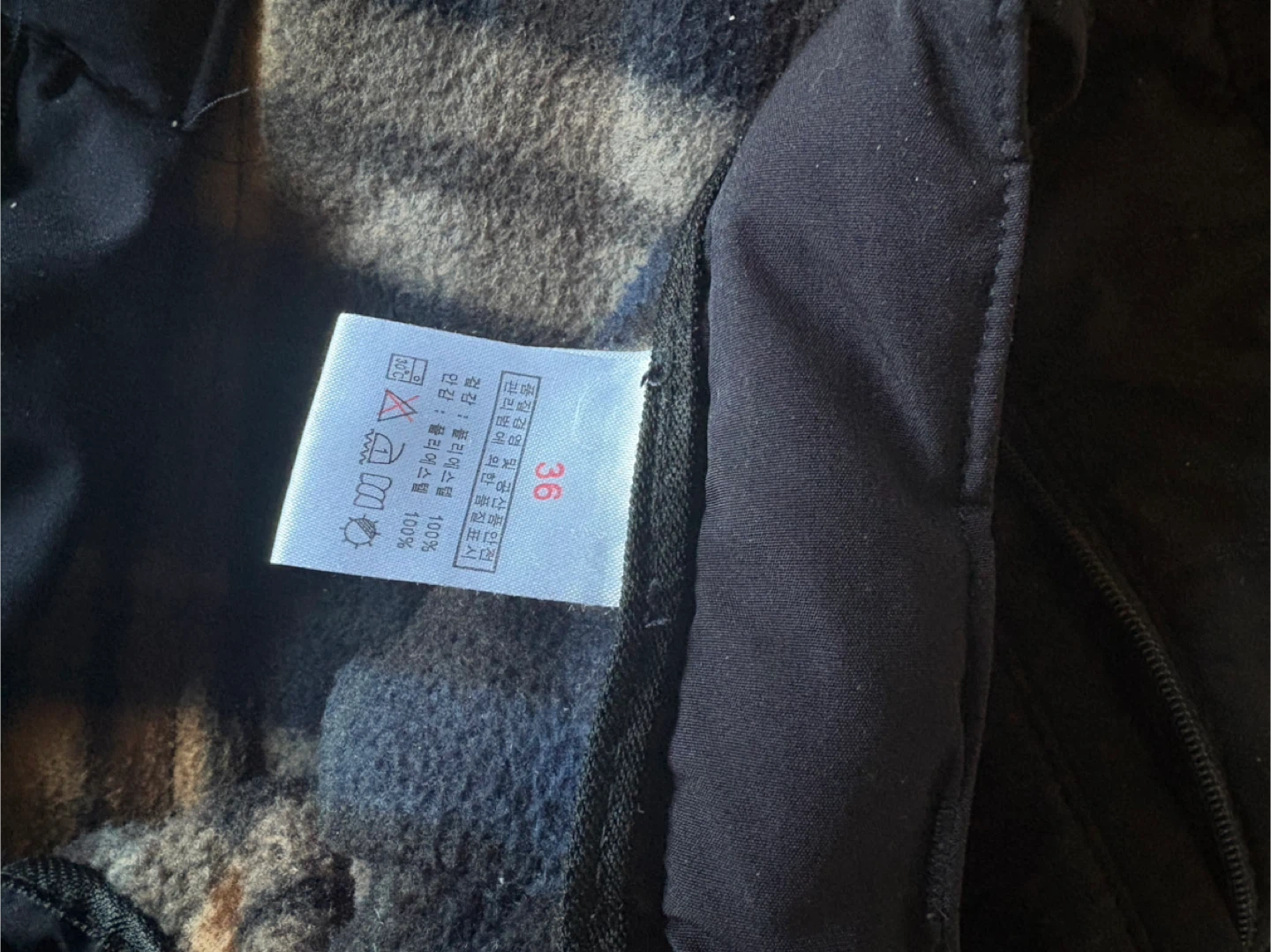 Winter Warm Padded Pants - Size 36 - photo 2