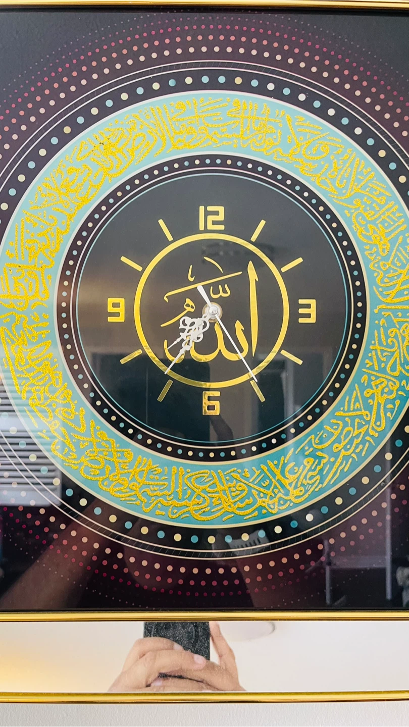 Framed Islamic Wall Clock