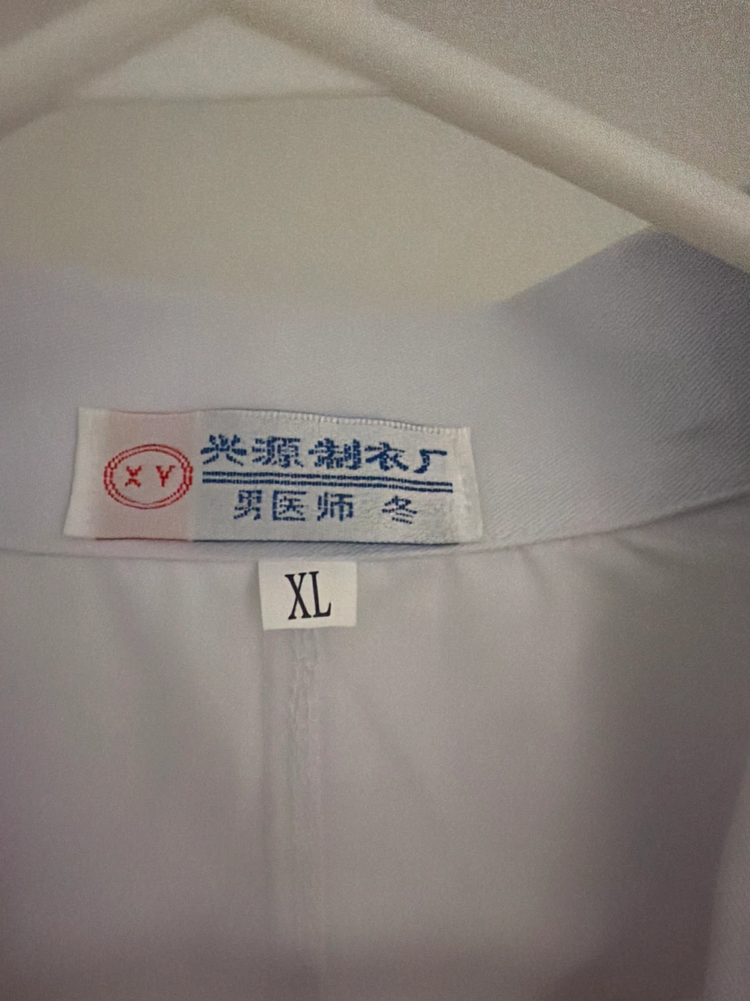 White Lab Coat, Size XL - photo 2