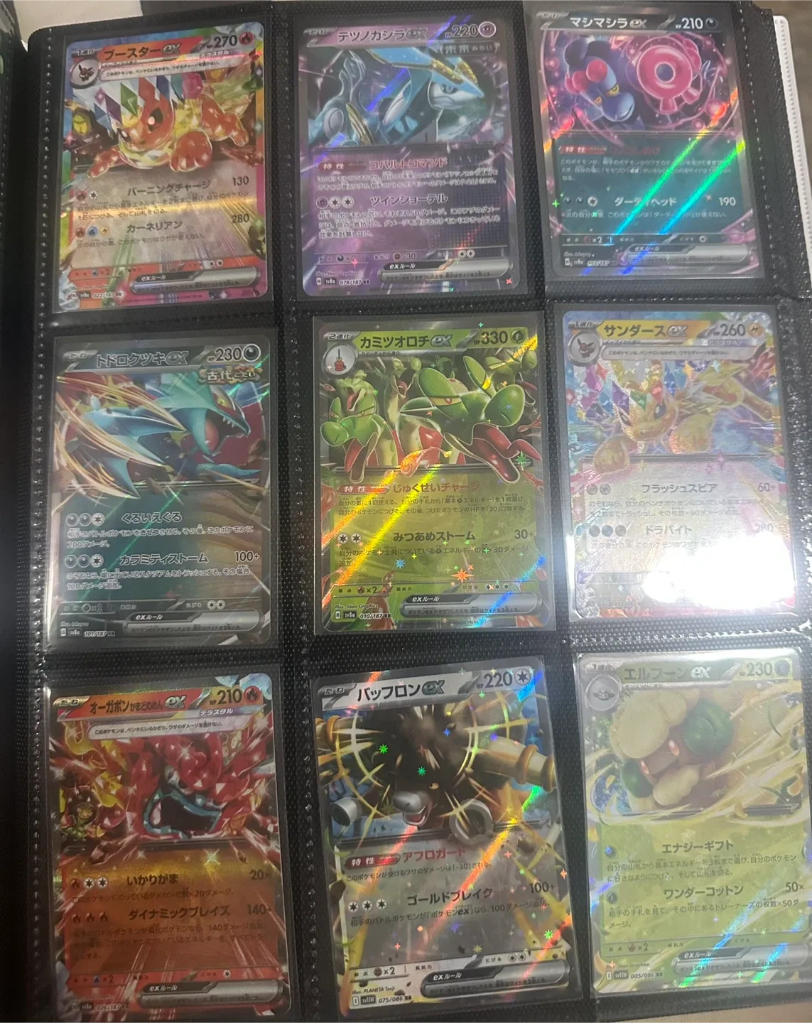 Pokémon EX Cards Collection (ENG-JP) image indicator(4)