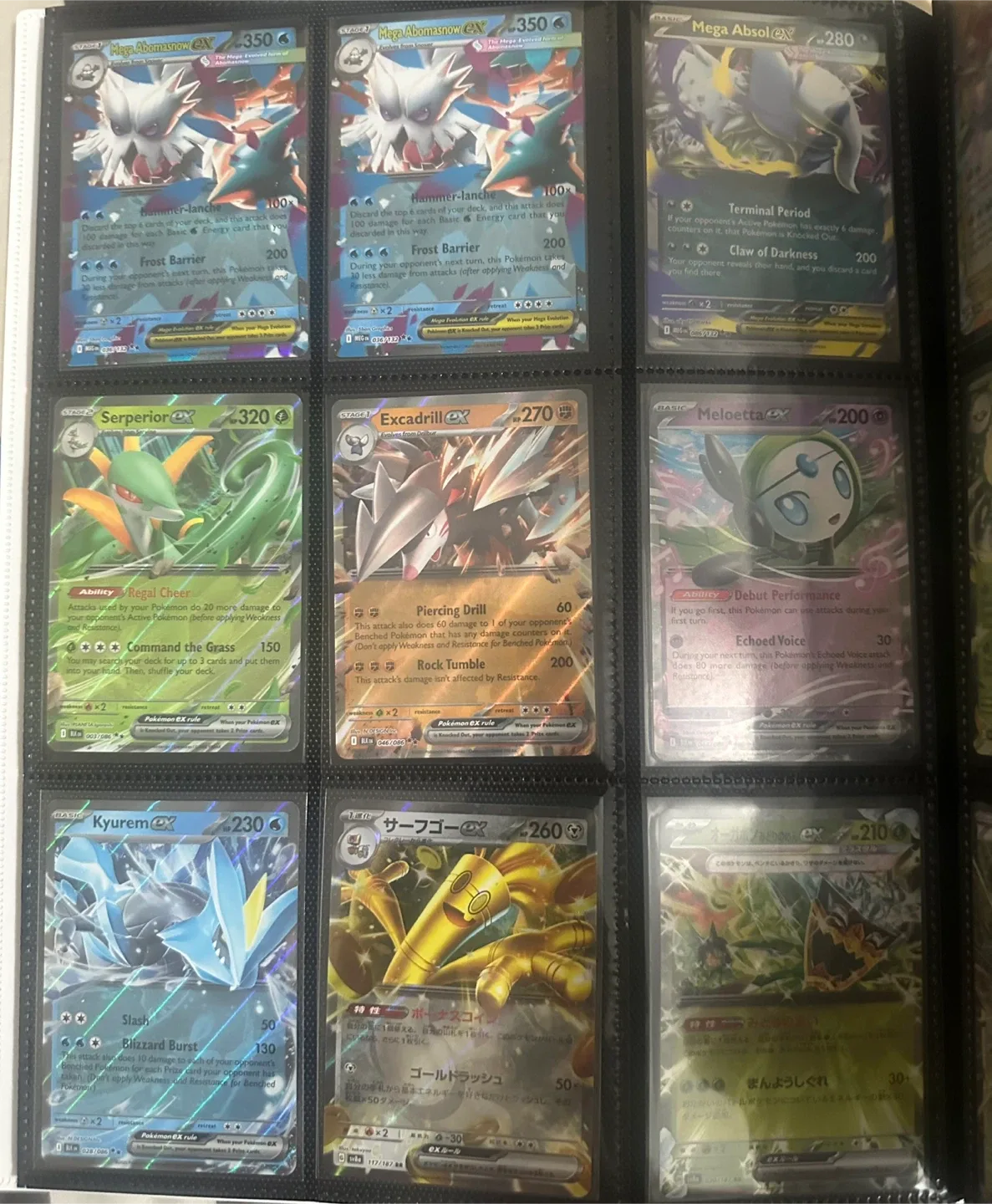 Pokémon EX Cards Collection (ENG-JP) image indicator(7)