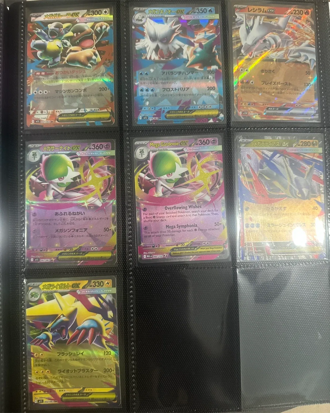 Pokémon EX Cards Collection (ENG-JP) image indicator(10)