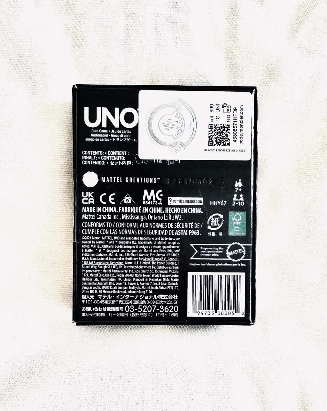 Moncler Genius UNO Card Game image indicator(3)