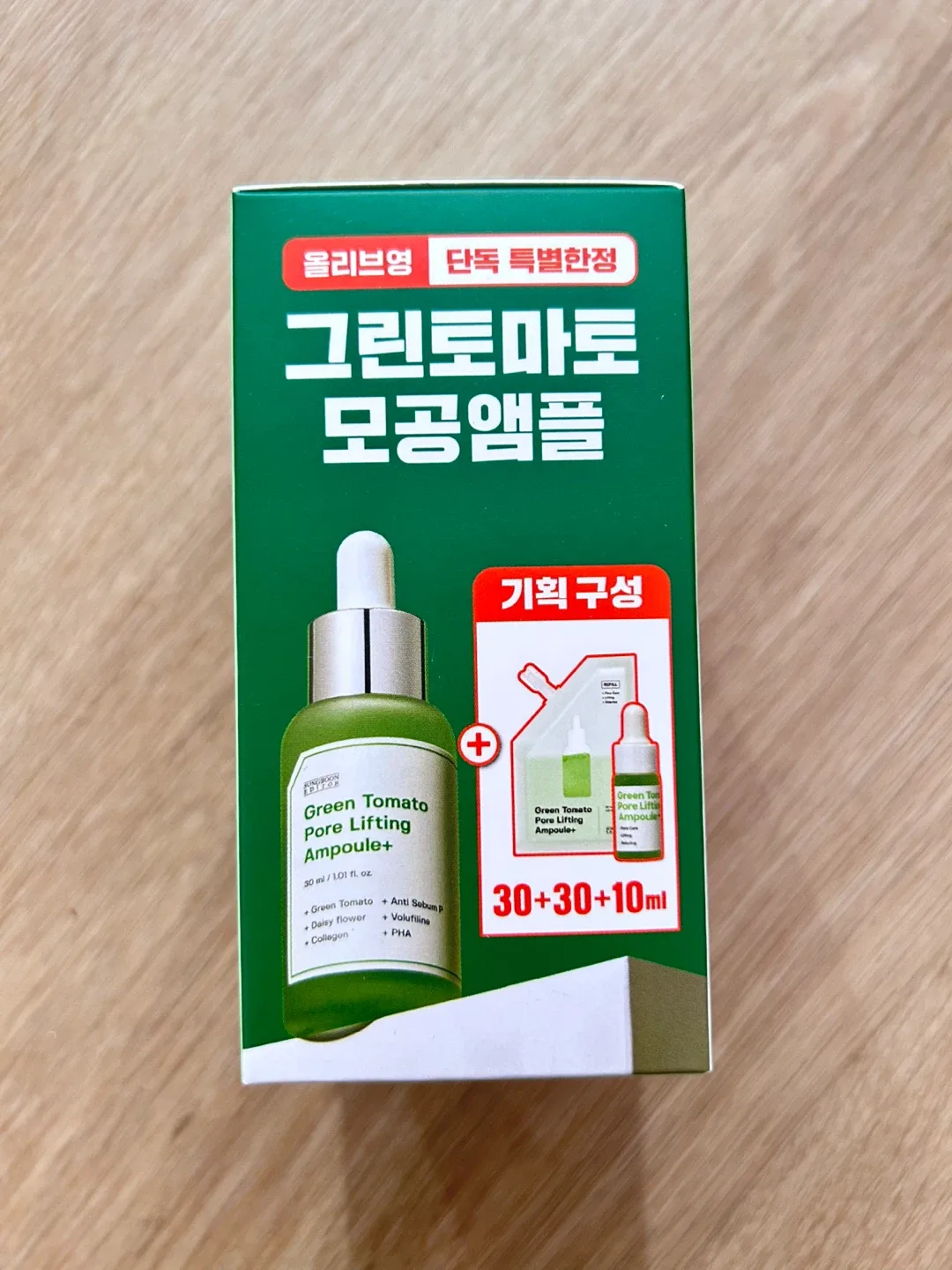 Green Tomato Pore Lifting Ampoule+ image indicator(2)