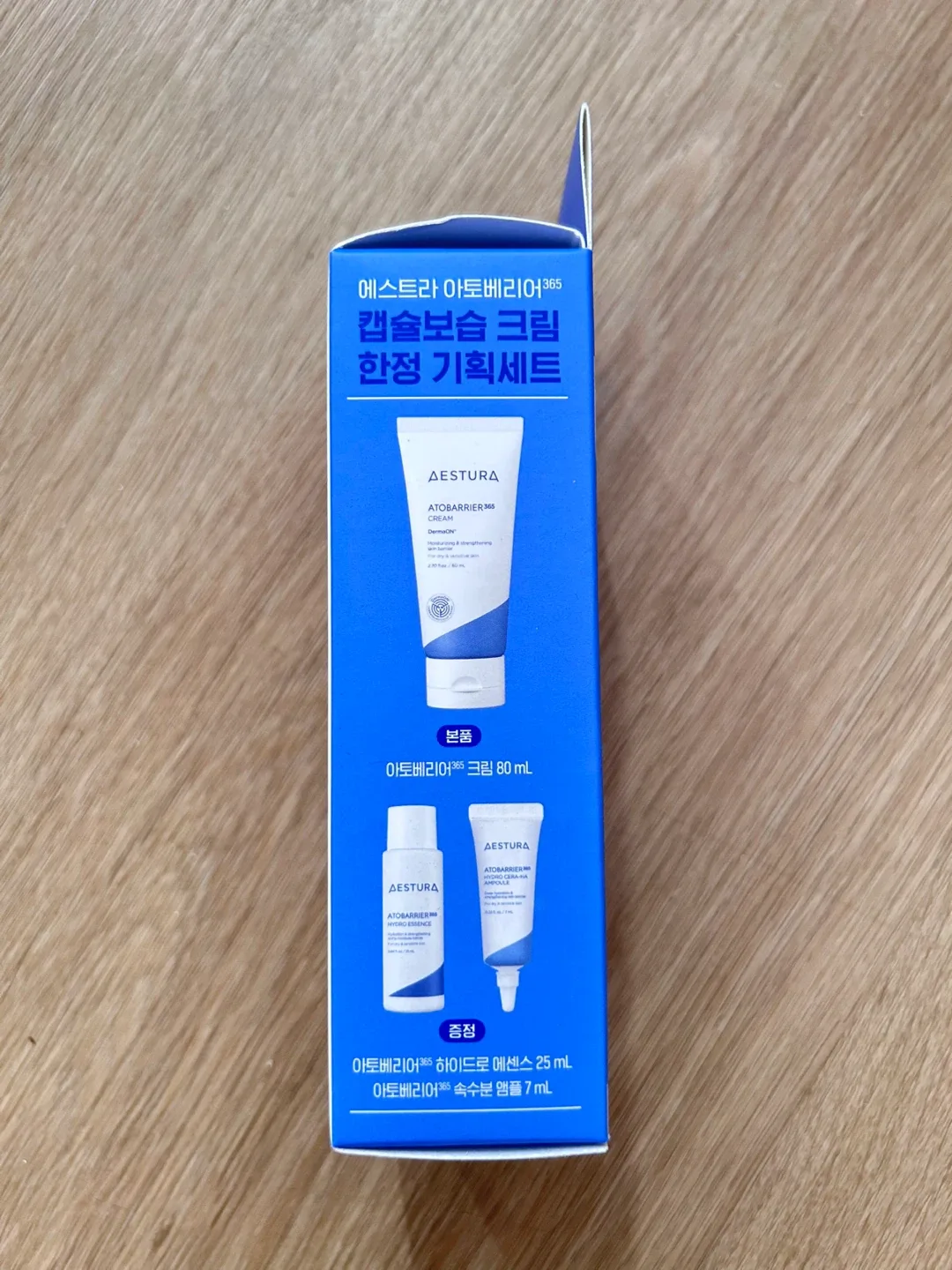 Aestura Atobarrier 365 Cream Set image indicator(2)