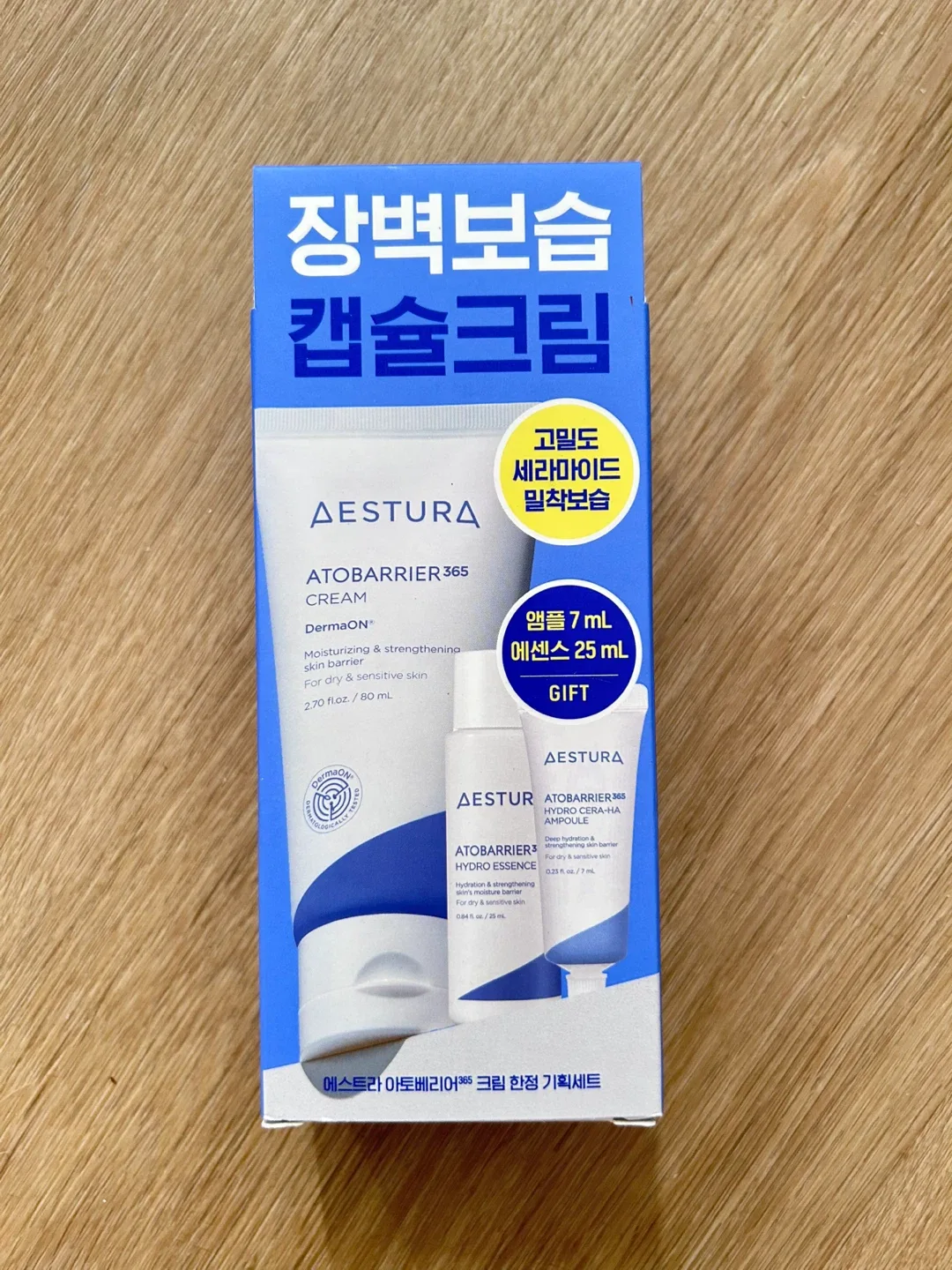 Aestura Atobarrier 365 Cream Set thumbnail