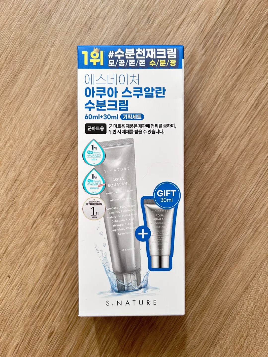 S.Nature Aqua Squalane Moisturizing Cream 60ml+30ml thumbnail