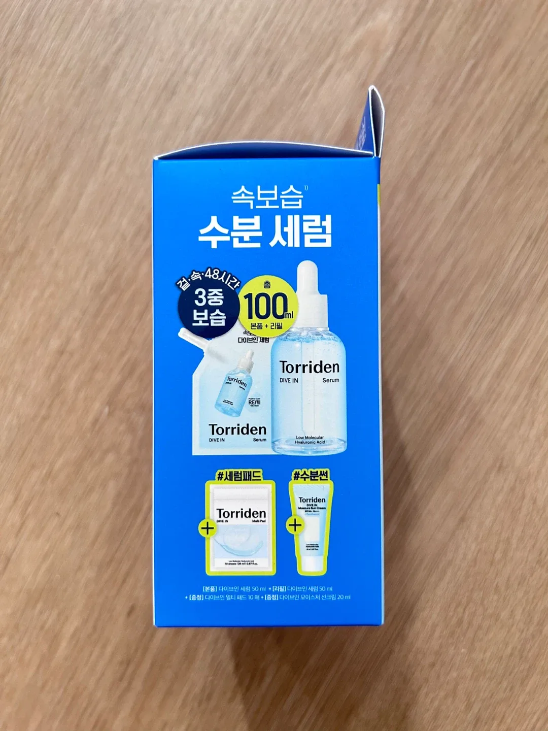 Torriden Dive-In Serum 100ml image indicator(2)