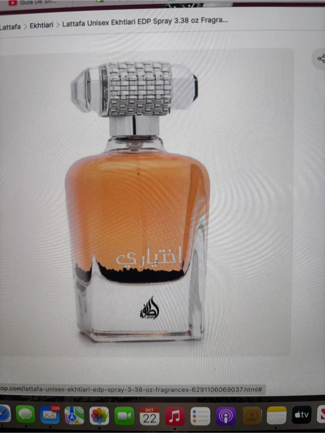 Lattafa Unisex Ekhtiari EDP 3.38 oz Fragrance image indicator(2)