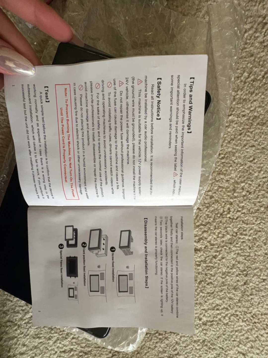Car Stereo Android Auto Wireless Connection image indicator(5)