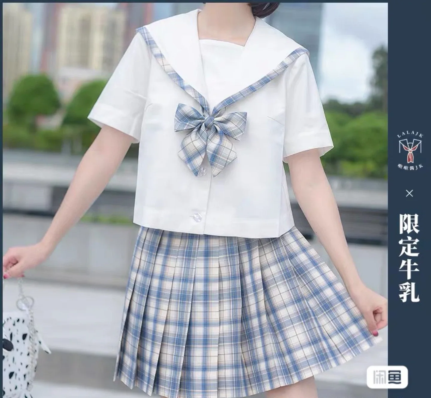 Lalajk Plaid Skirt ( can get a shirt as freebie) thumbnail