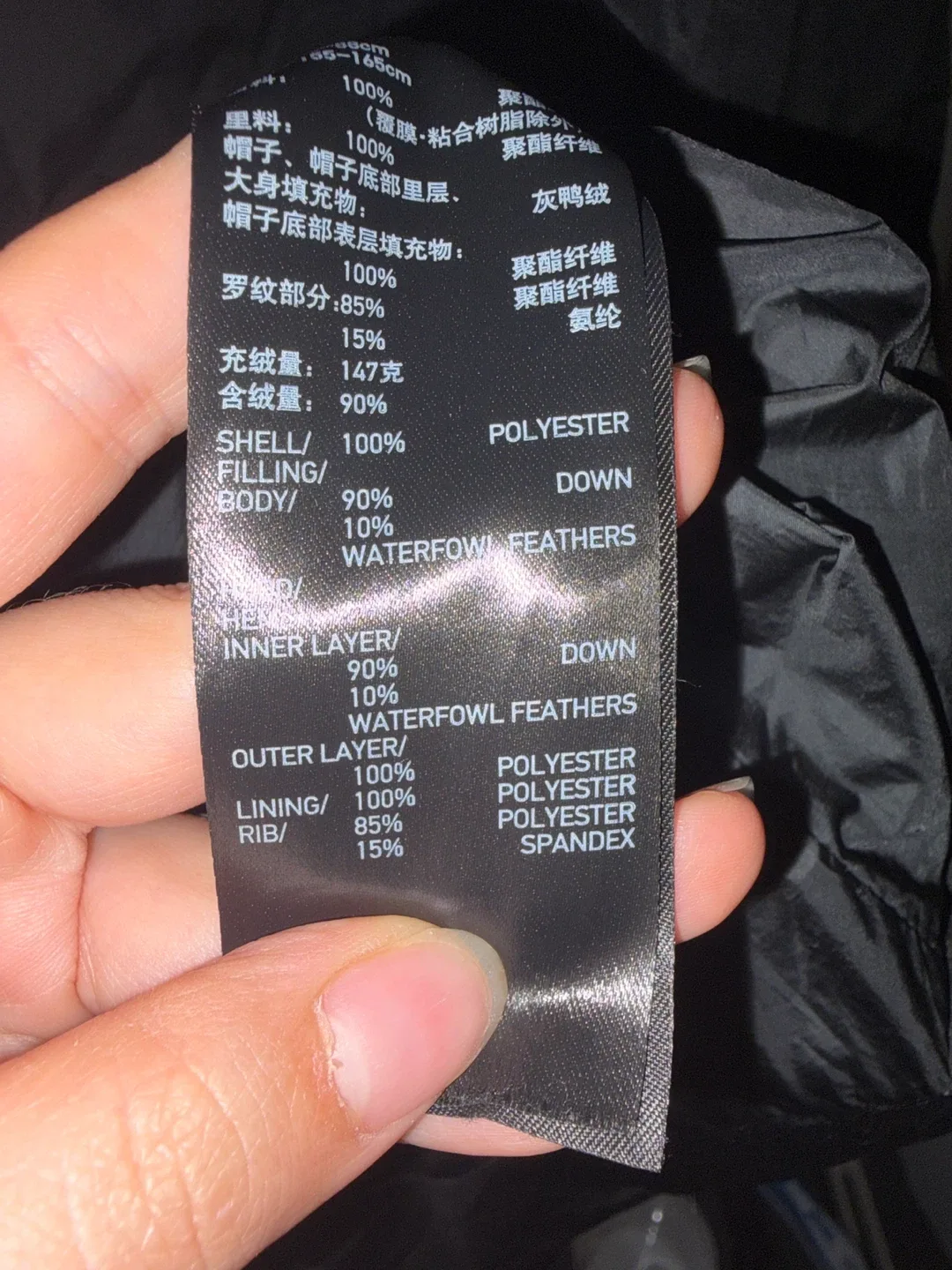 Uniqlo Down Coat - Size S image indicator(3)