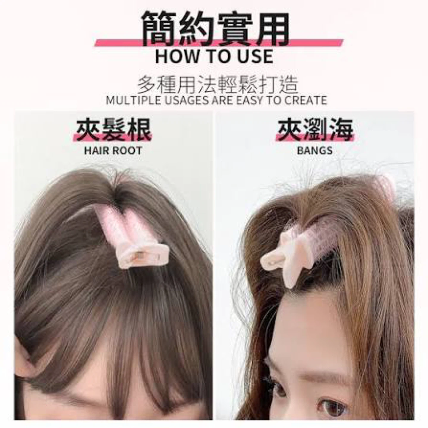 Hair Root Fluffy Clip Pink