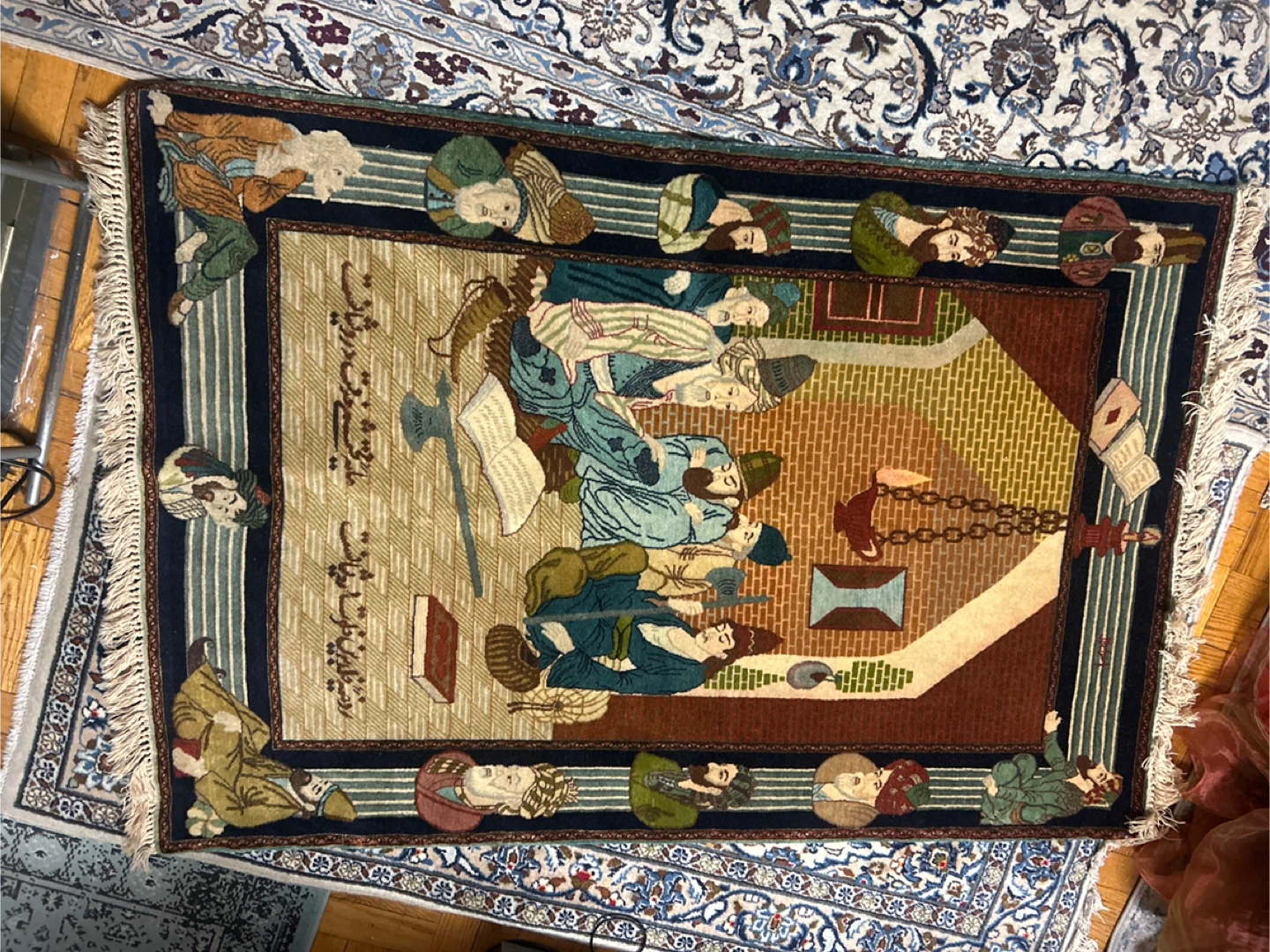 Vintage Persian Rug