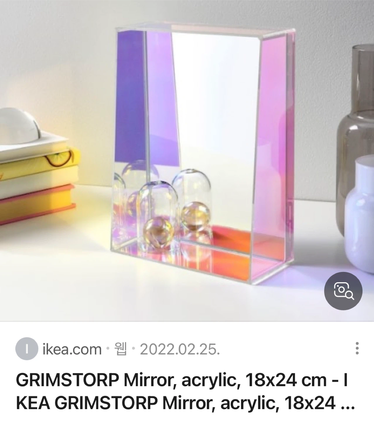 IKEA Mirror, Acrylic, 18x24 cm - photo 4