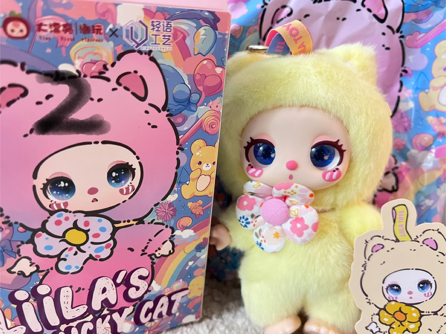 LiiLa's Lucky Cat V1 Plush Keychain and decor - photo 2