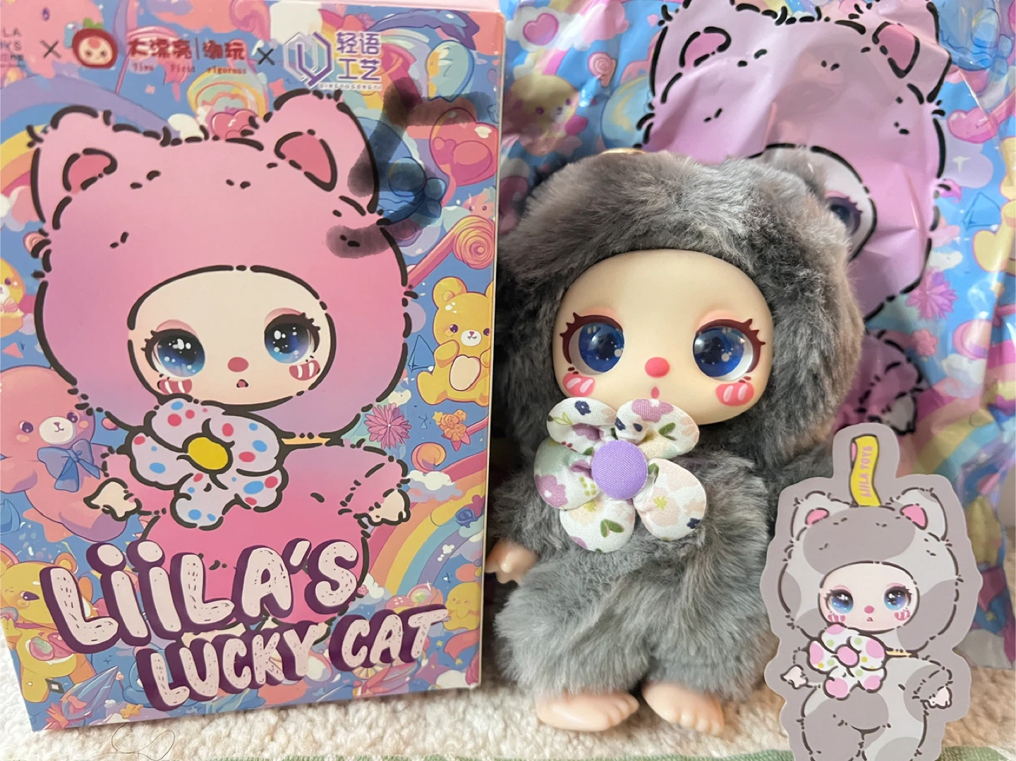 LiiLa's Lucky Cat V1 Plush Keychain and decor - photo 4
