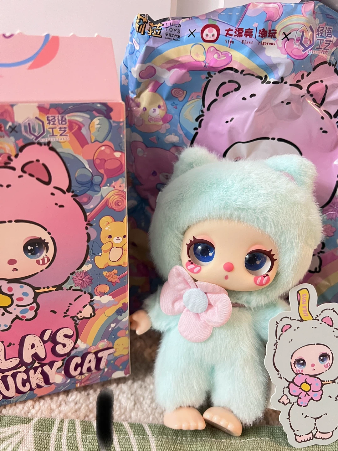 LiiLa's Lucky Cat V1 Plush Keychain and decor