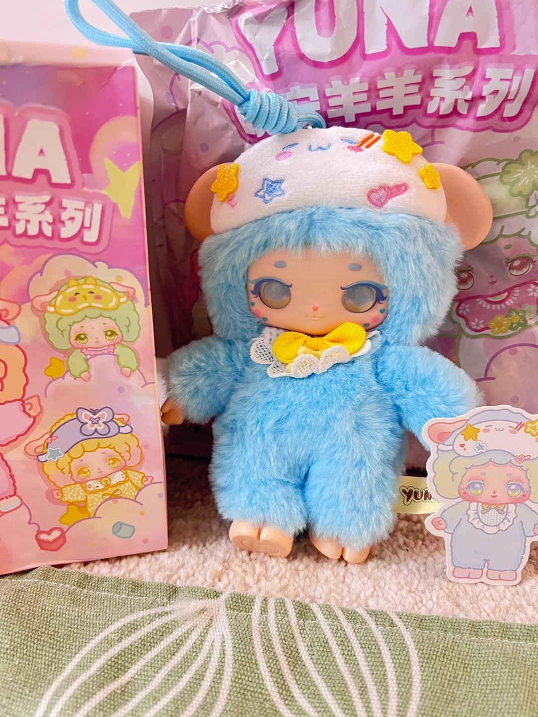 Yuna Good Night Sheep Series Plush doll and keychain