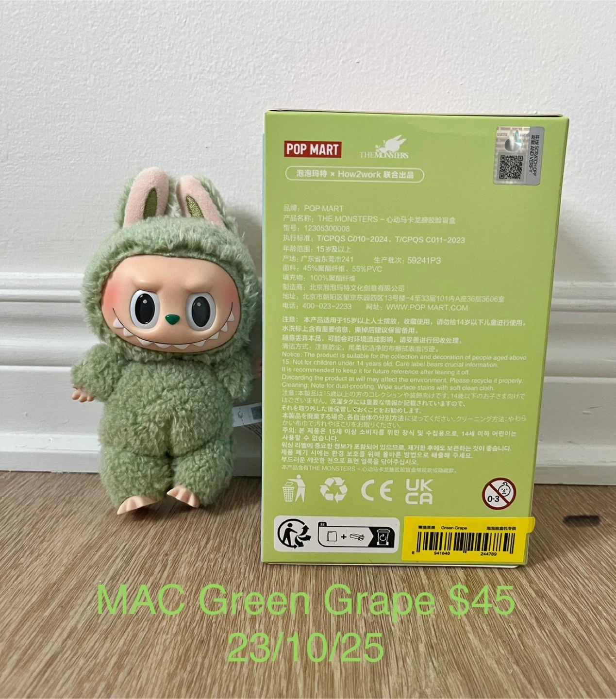POP NOW THE MONSTERS MAC - photo 3