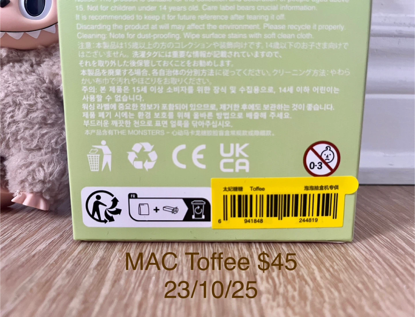 POP MART THE MONSTERS - Exciting Macaron - Toffee - photo 3